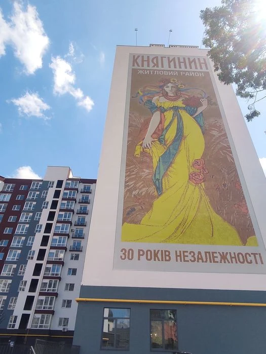 2 кімнатна Княгинин ( Видова) 30 секція