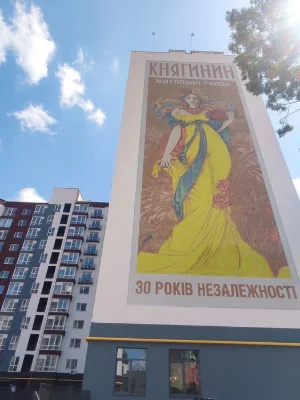 2 кімнатна Княгинин ( Видова) 30 секція