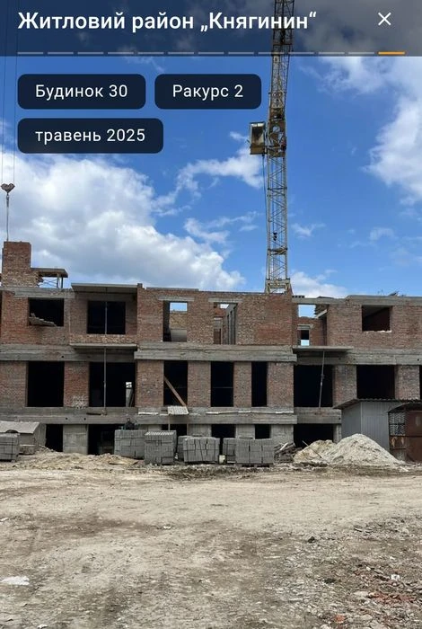 2 кімнатна ЖК Княгинин (Обмін на машину) Центр