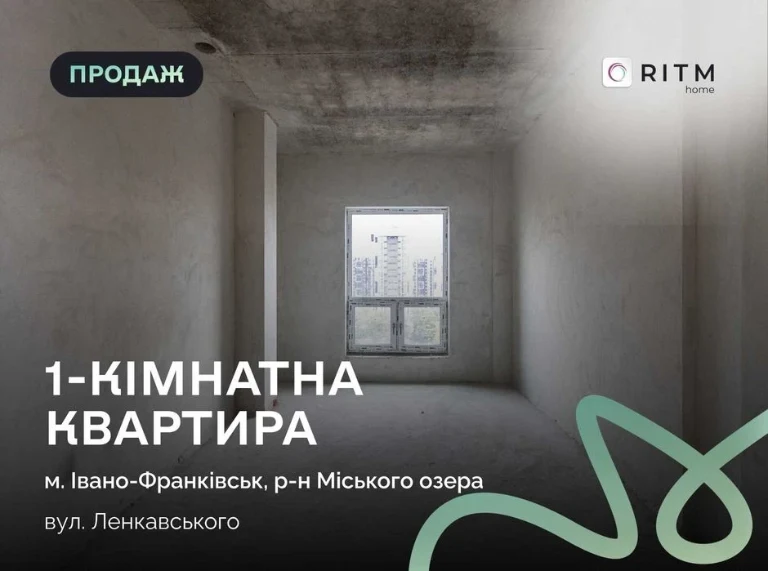 Продаж ексклюзивної квартири в ЖК «Європейський бульвар»