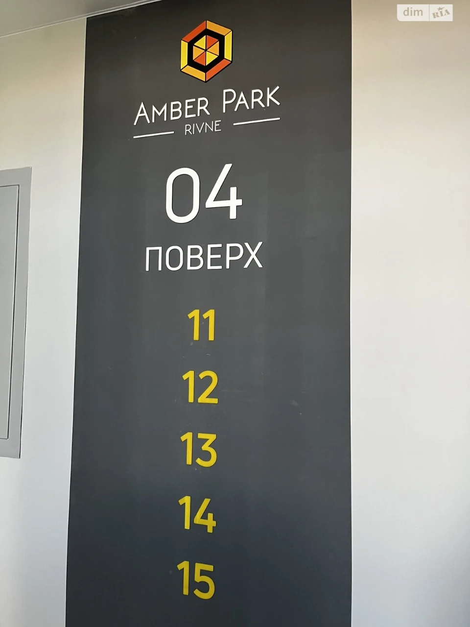 Продаж Квартира Південний