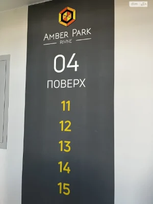 Продаж Квартира Південний