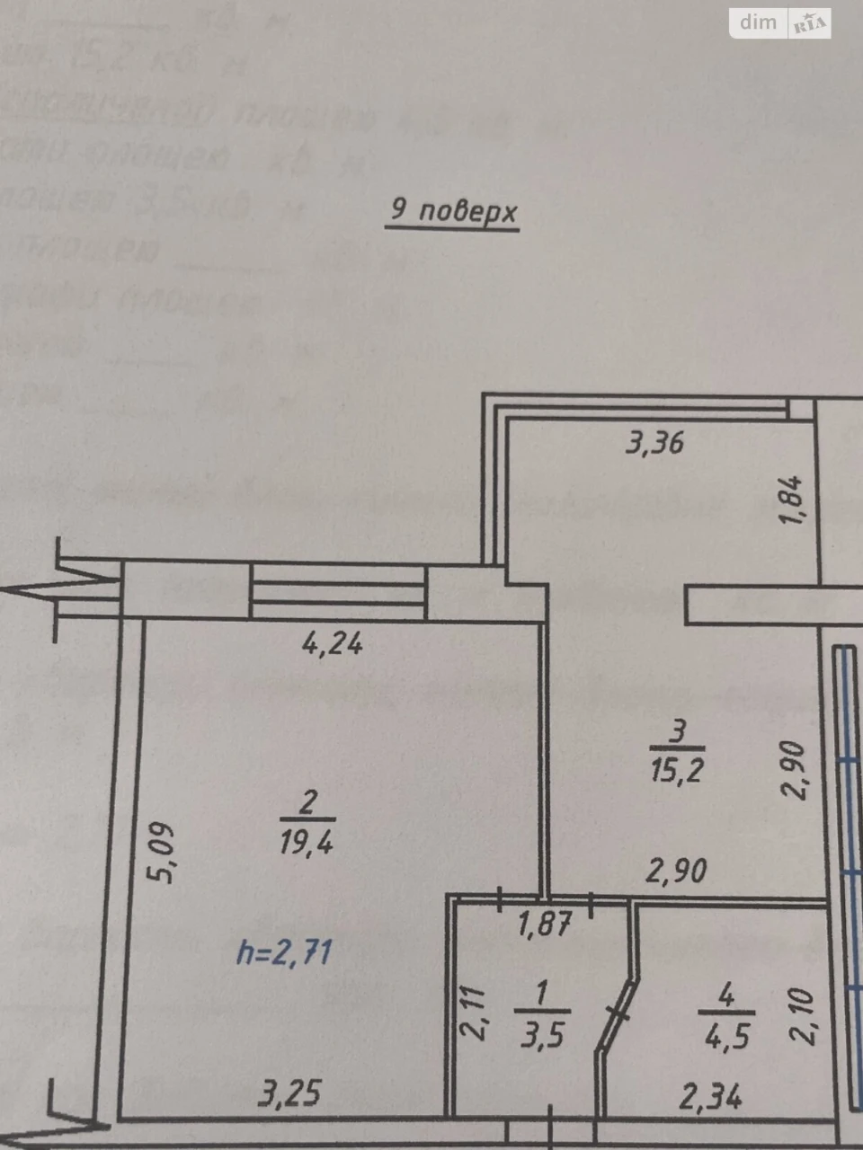 Продаж Квартира Авторинок