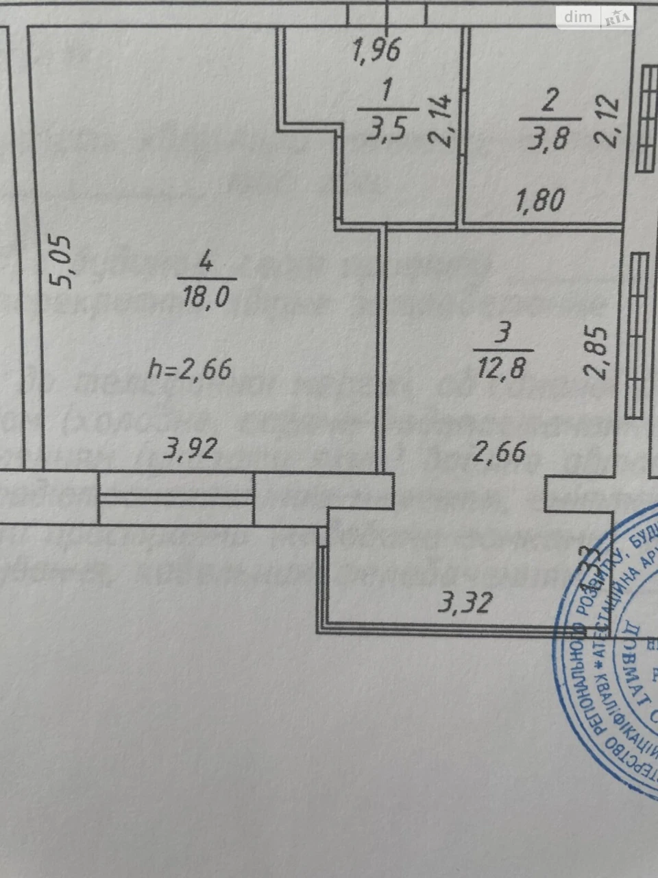Продаж Квартира Авторинок