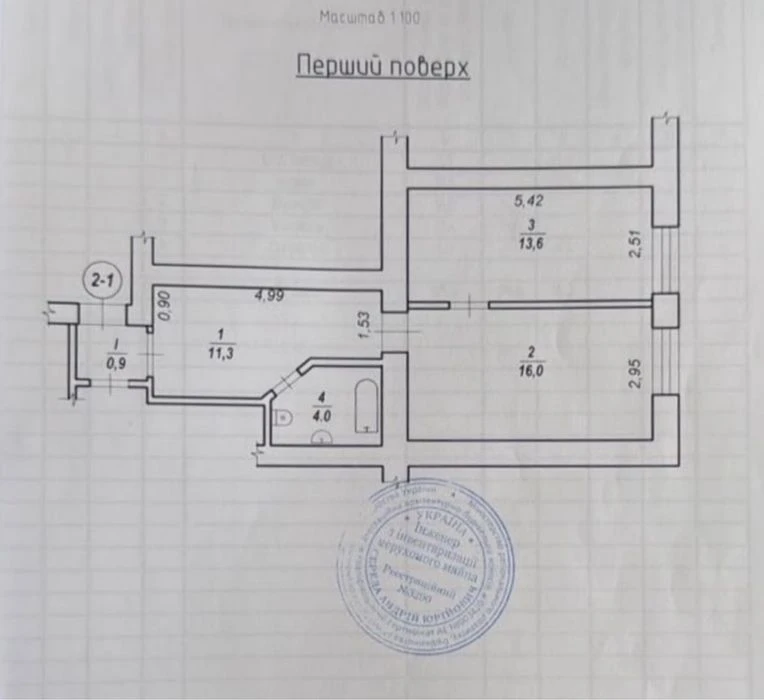 Квартира 46 м² з автономним електричним опаленням. Без коміс