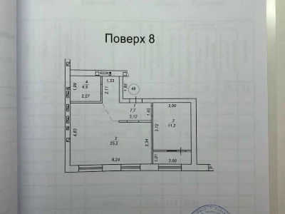 Квартира. Рівне, Соборна вул.