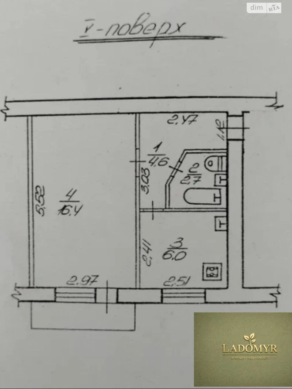 Продаж Квартира Центр