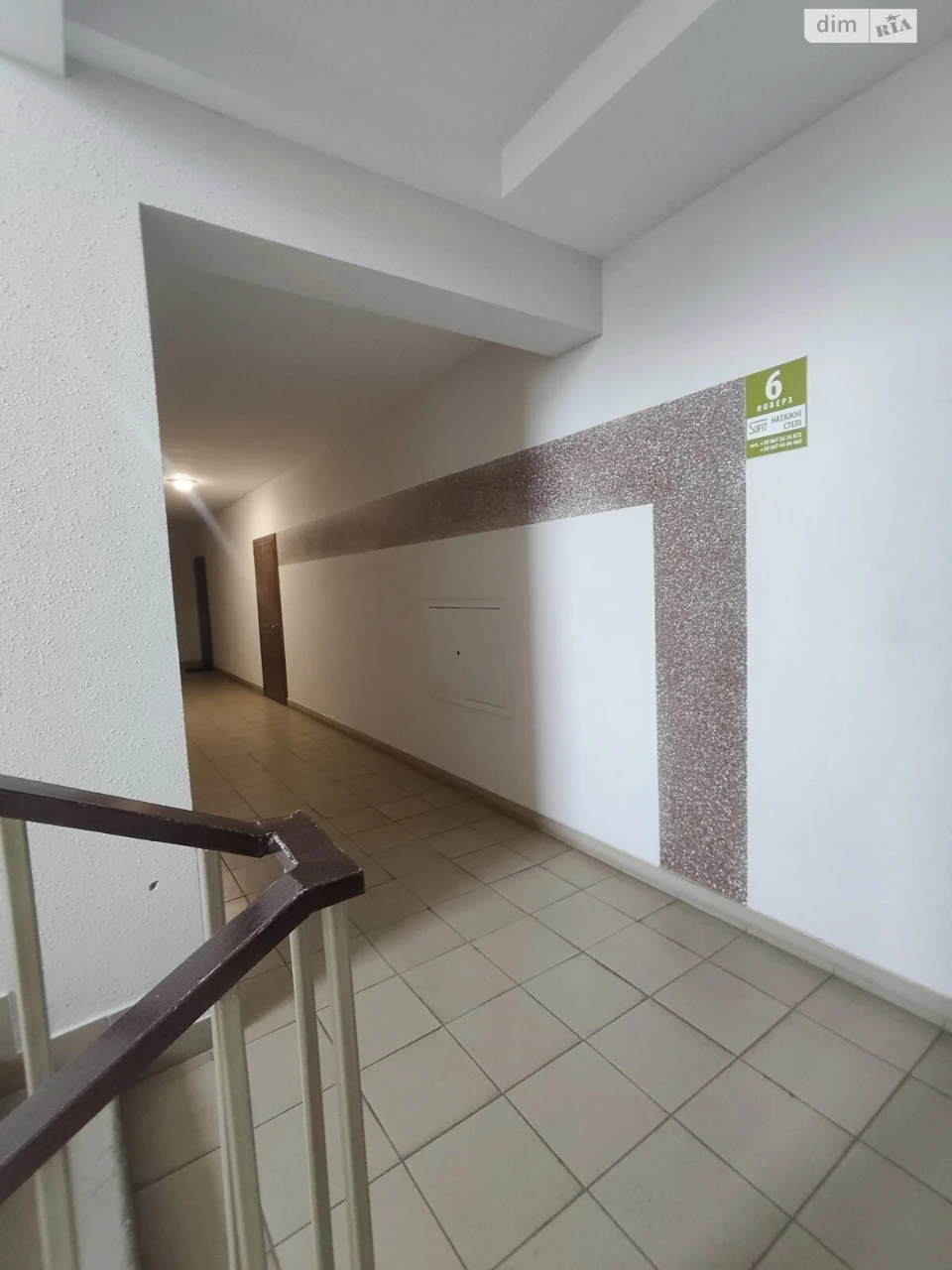 Продаж Квартира Південний
