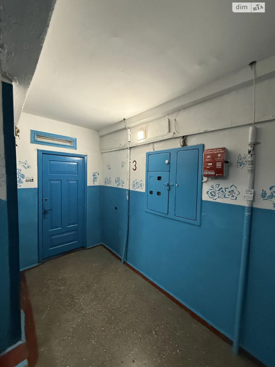 Продаж Квартира