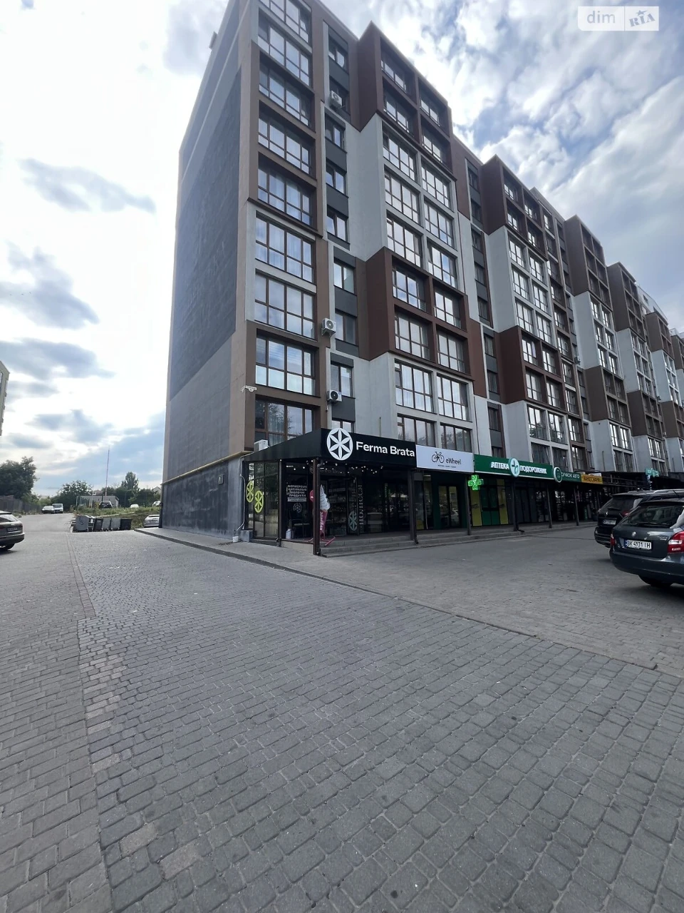 Продаж Квартира Чайка