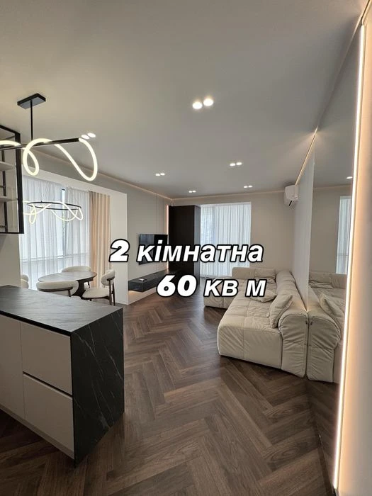 !ПРОДАЄТЬСЯ двохкімнатна квартира