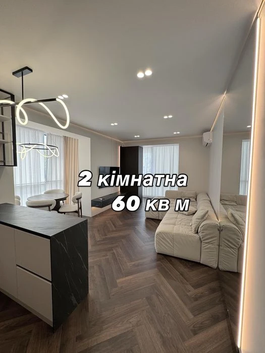 !ПРОДАЄТЬСЯ двохкімнатна квартира