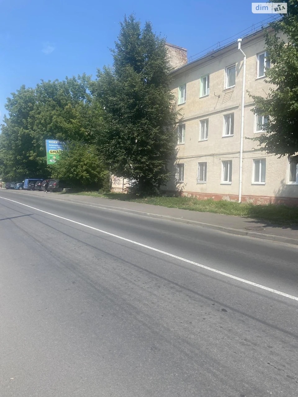 Продаж Квартира Боярка