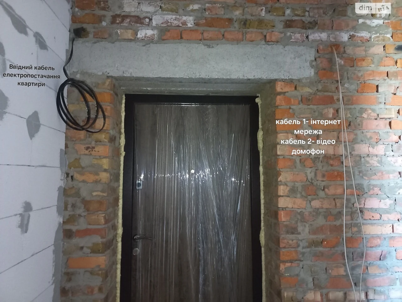 Продаж Квартира Авторинок