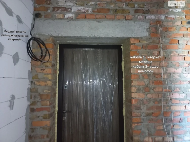 Продаж Квартира Авторинок