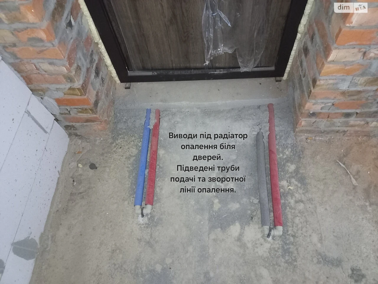 Продаж Квартира Авторинок