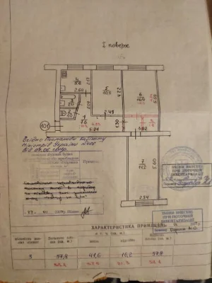 Продам квартиру 3-х кімнатну без ремонту