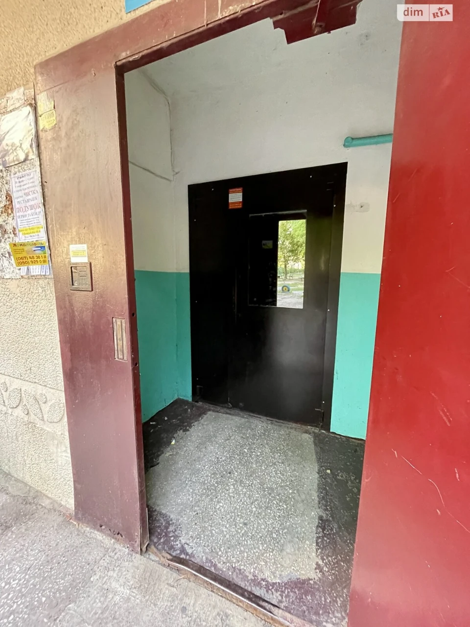 Продаж Квартира Ювілейний