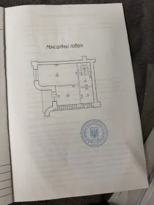 Продаж 3-кімнатної укомплектованої квартири!
