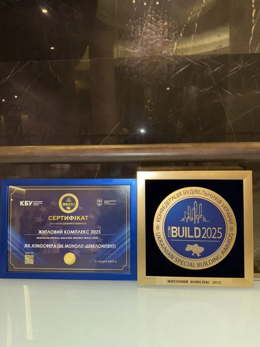 Квартира від забудовника з комфортним розташуванням - 45.2м2