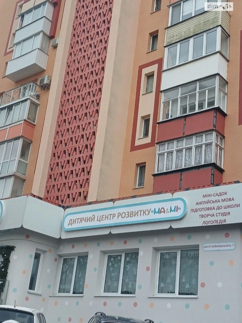 Довгострокова Оренда Квартира Центр