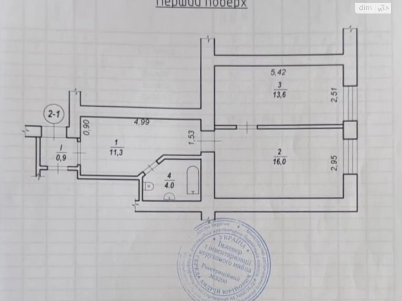 Продаж Квартира Золотіїв