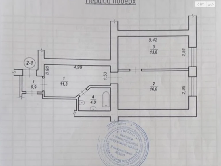 Продаж Квартира Золотіїв