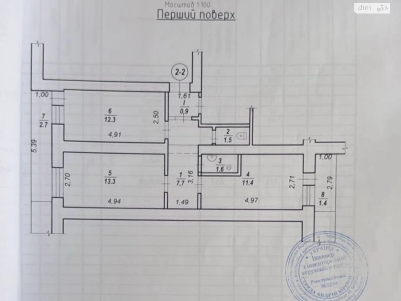 Продаж Квартира Золотіїв