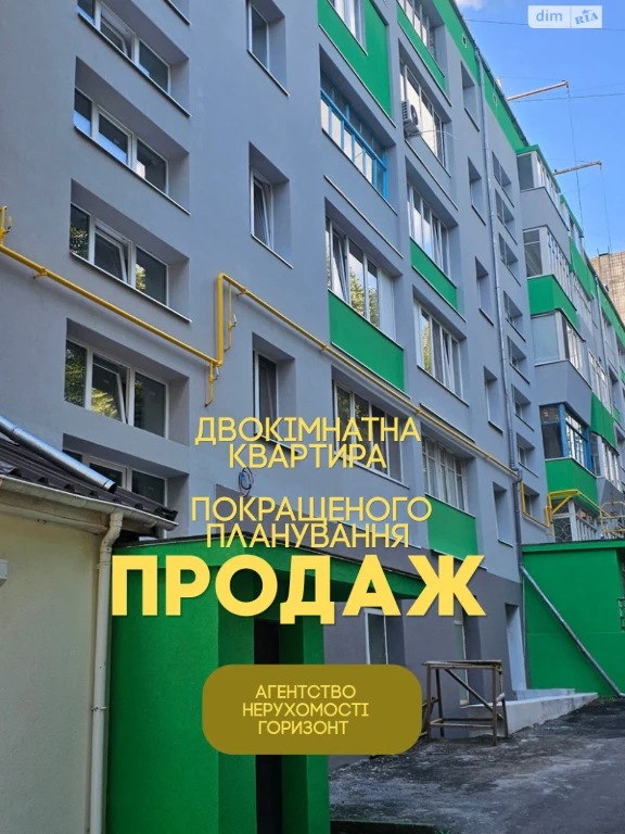 Продаж Квартира Ювілейний