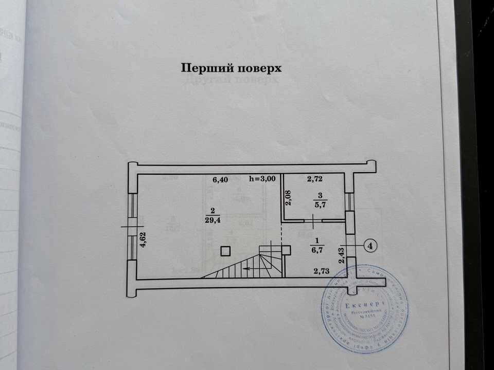 Будинок. Рівне, Юрія Горліса-Горського вул.
