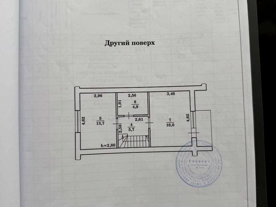 Будинок. Рівне, Юрія Горліса-Горського вул.