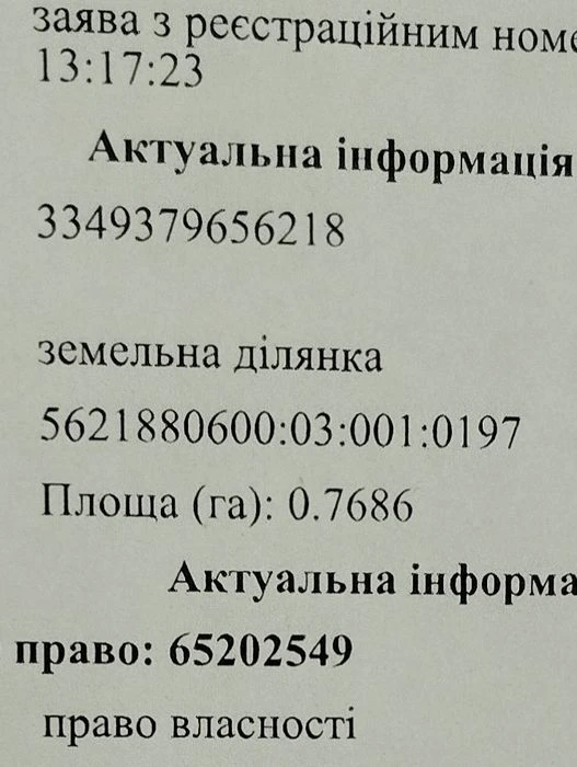 Продам будинок в С. Підлісне Дубровицький район