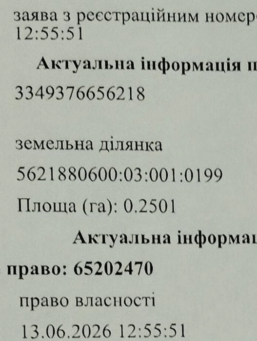 Продам будинок в С. Підлісне Дубровицький район