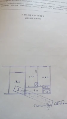 2-room apartment for sale 53 m², Yuriy Illenko St., 9