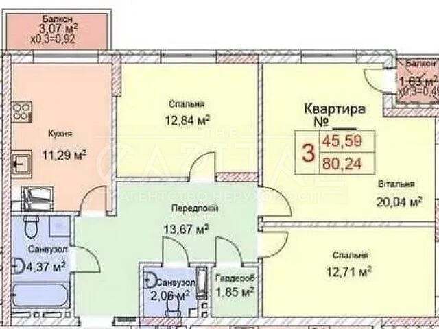 Sale of 3-room apartment 81 sq. m on Hlybochytska Street 13 • ID 3466