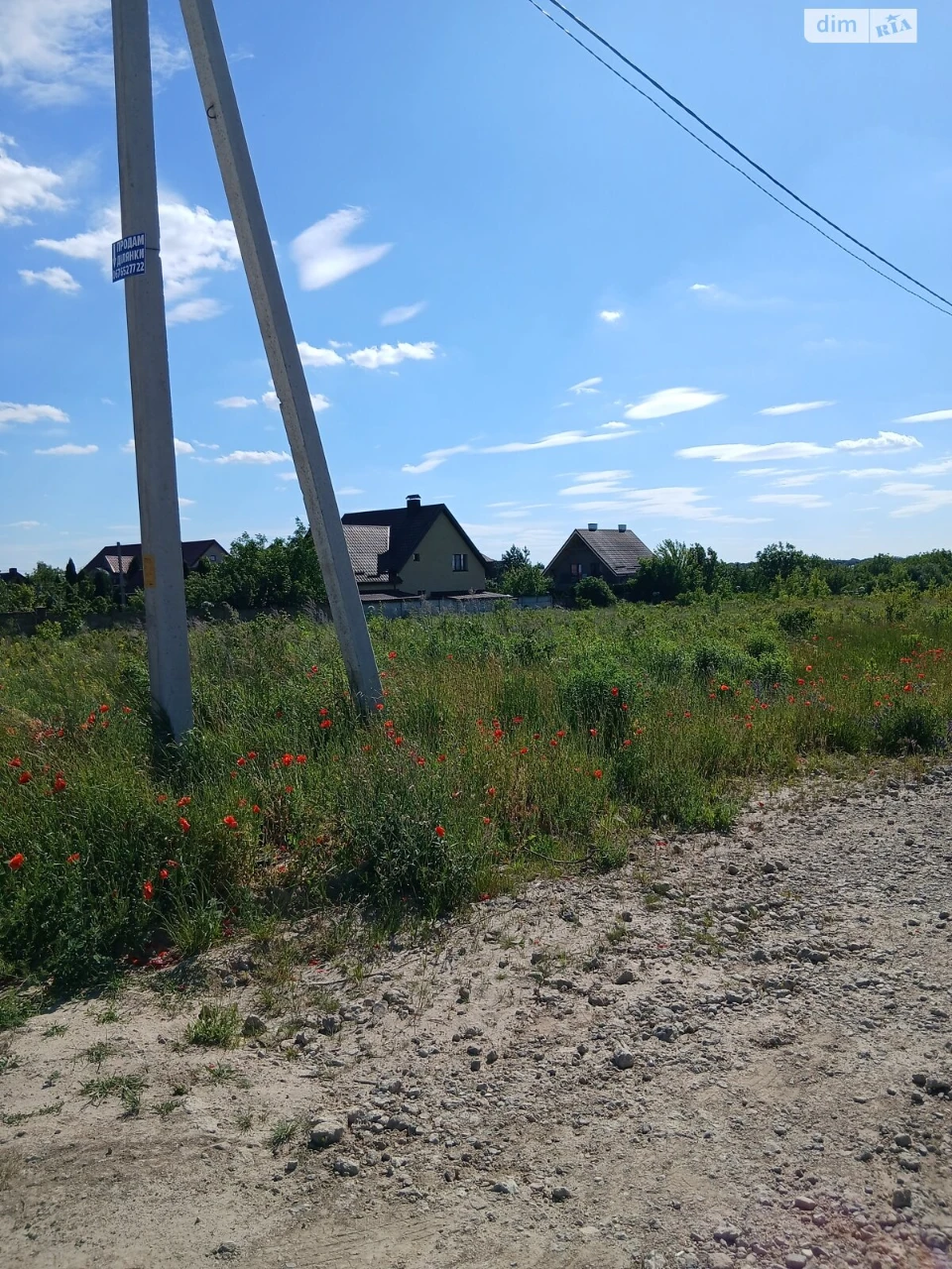 Продаж Ділянка під житлову забудову Щасливе