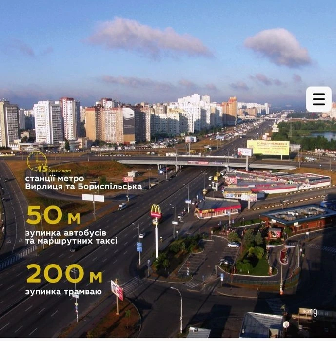 КВАРТИРА в Києві за ціною передмістя! Від 750$/ м2 біля метр