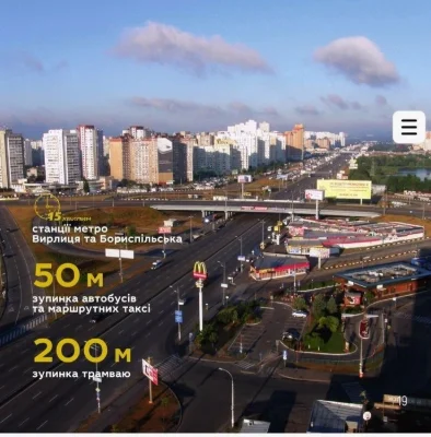 КВАРТИРА в Києві за ціною передмістя! Від 750$/ м2 біля метр