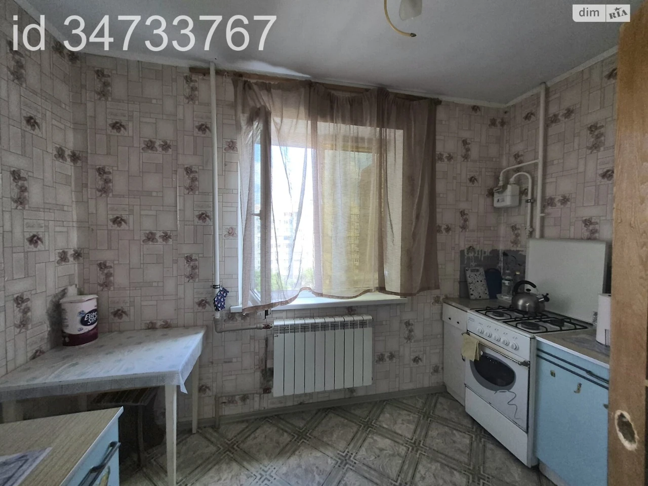 Продаж Квартира Намив