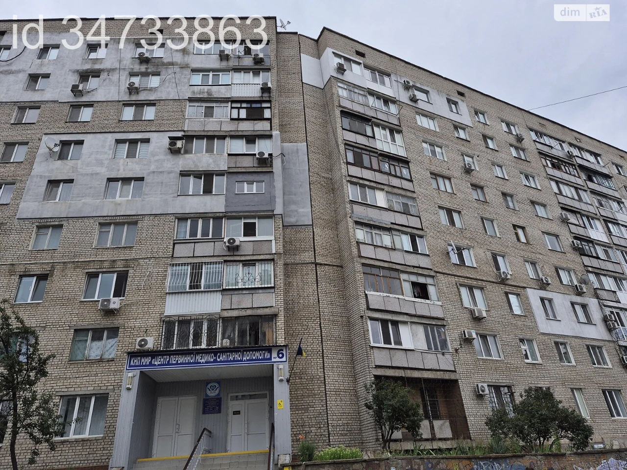 Продаж Квартира Заводський