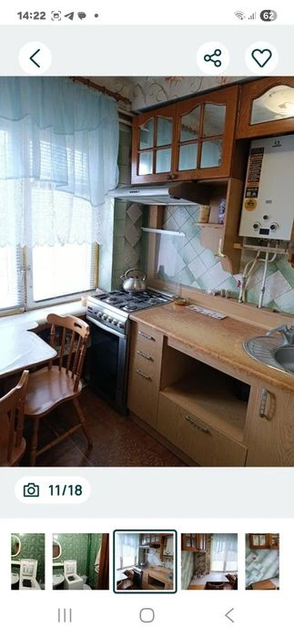 #Квартира на продаж  з АО