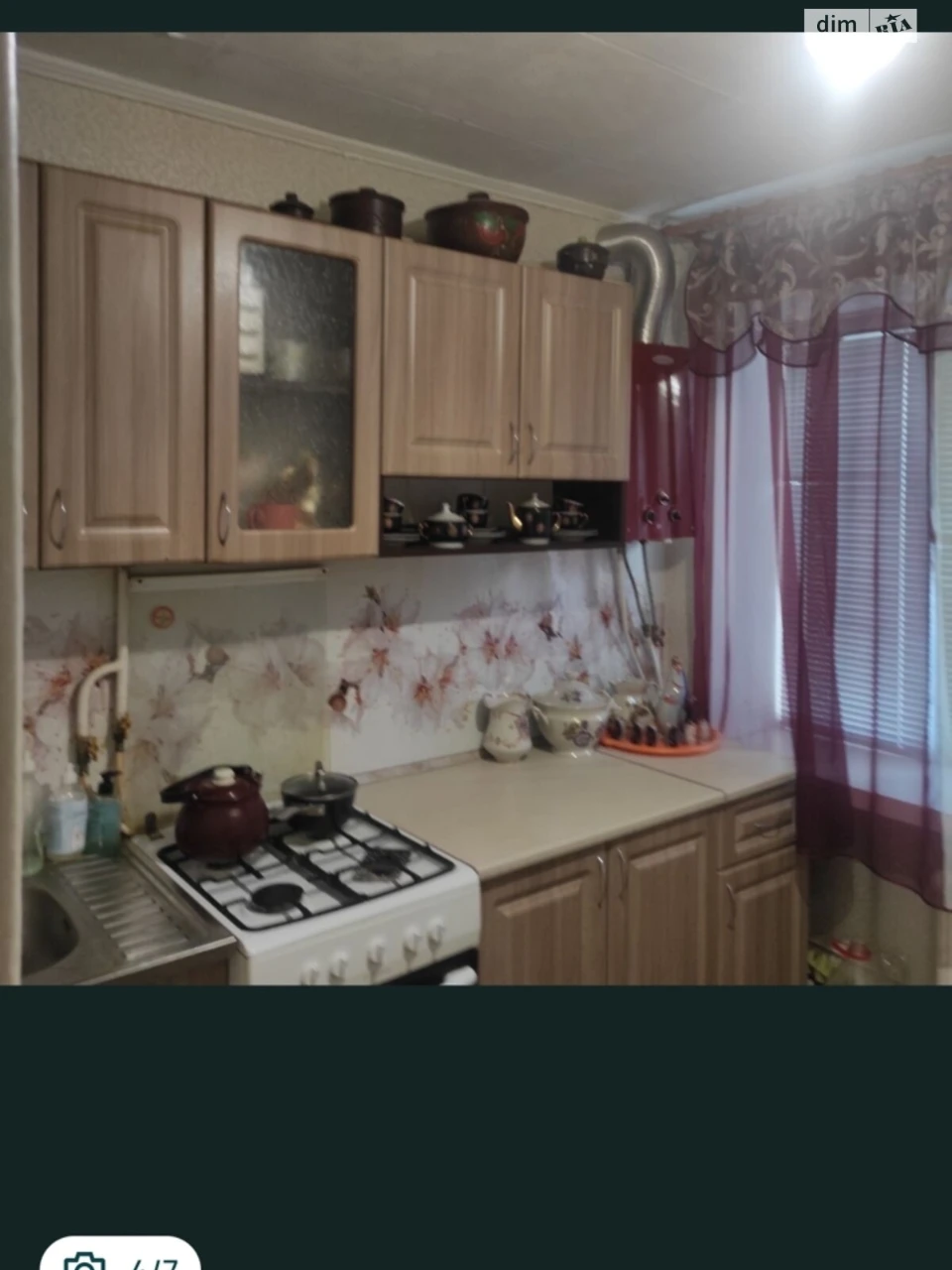 Продаж Квартира Корабельний