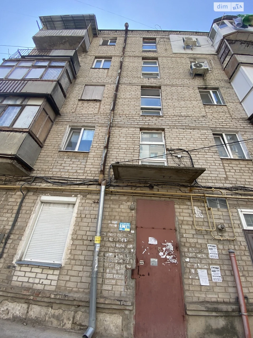 Продаж Квартира Новий Водопій