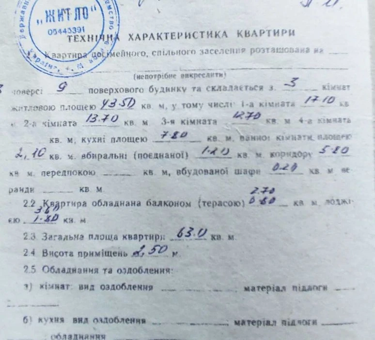 Продажа 3-х к. к. в центре Корабельного района на 3 этаже.