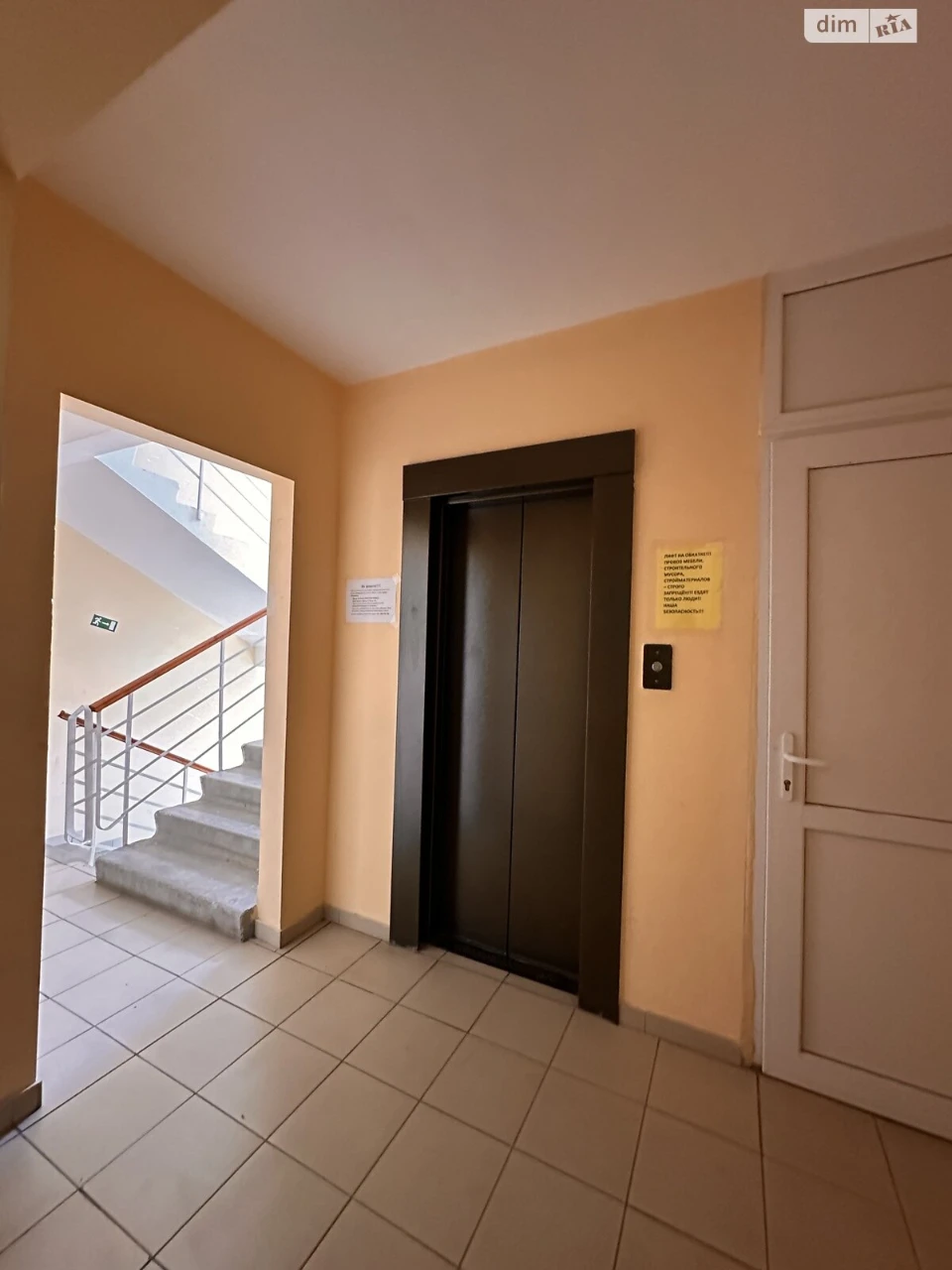 Продаж Квартира Заводський
