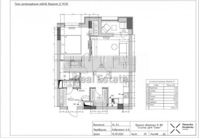 Продаж 2к квартири, ЖК Crystal Park Tower, пр-т Берестейськи