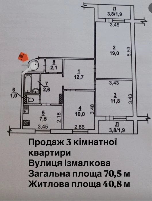 Продаж 3 кім квартири р-н Миру 70 м. Окремі кімнати. Сертифі