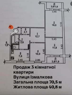 Продаж 3 кім квартири р-н Миру 70 м. Окремі кімнати. Сертифі