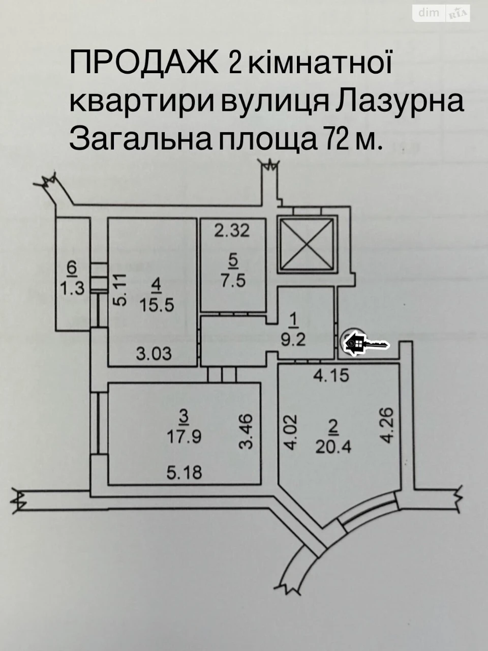 Продаж Квартира Намив