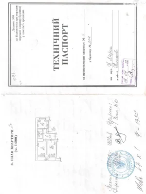 Продаж Квартира Інгульський
